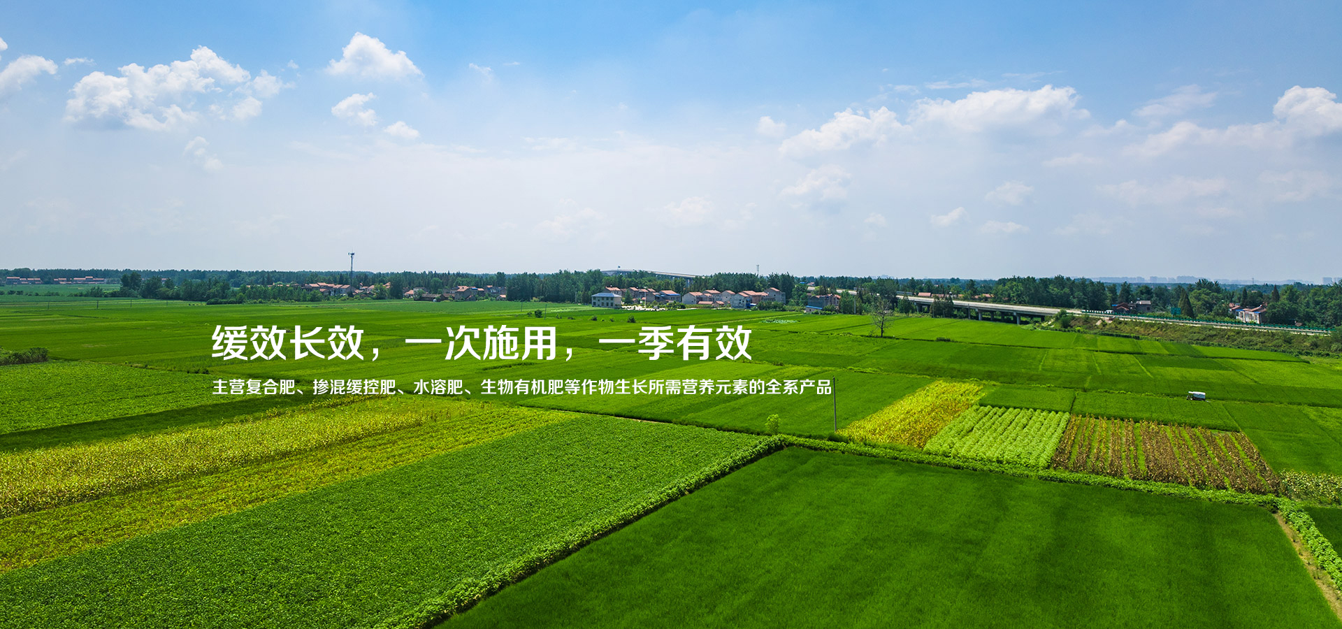 山东奥朗生物科技有限公司-公司致力于植物营养、植物健康、植物理疗
