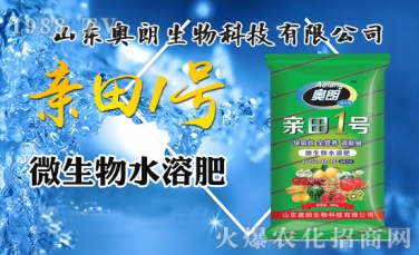 土壤重茬、病害多，这款能修复土壤重茬的微生物水溶肥你需要了解